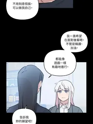 需要力量的事情，都交給我吧！ 1-81話_A021027