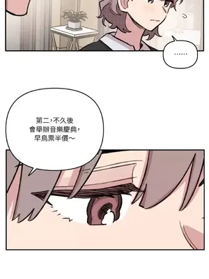 需要力量的事情，都交給我吧！ 1-81話_A021031