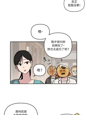 需要力量的事情，都交給我吧！ 1-81話_A021040