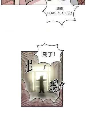 需要力量的事情，都交給我吧！ 1-81話_A021043