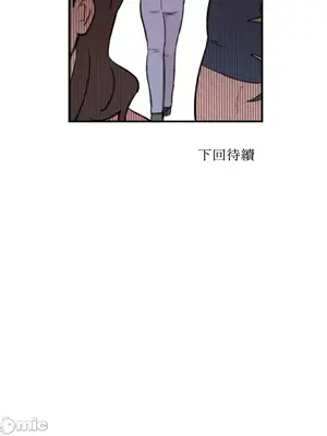 需要力量的事情，都交給我吧！ 1-81話_A021050