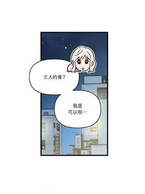 需要力量的事情，都交給我吧！ 1-81話_A022002