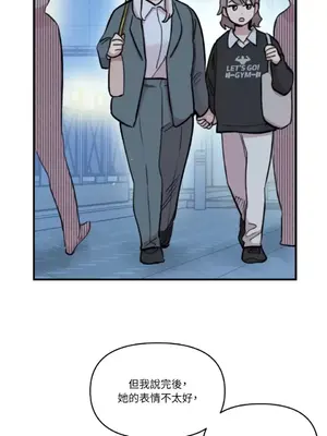 需要力量的事情，都交給我吧！ 1-81話_A022003