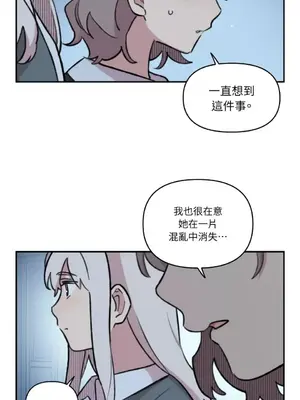 需要力量的事情，都交給我吧！ 1-81話_A022004