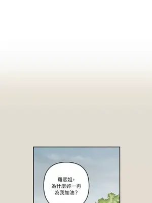 需要力量的事情，都交給我吧！ 1-81話_A022006