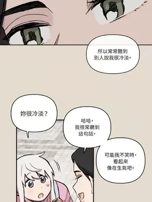 需要力量的事情，都交給我吧！ 1-81話_A022008