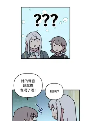 需要力量的事情，都交給我吧！ 1-81話_A022013