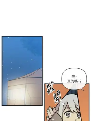 需要力量的事情，都交給我吧！ 1-81話_A022014