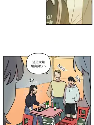 需要力量的事情，都交給我吧！ 1-81話_A022015