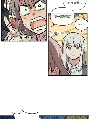 需要力量的事情，都交給我吧！ 1-81話_A022017