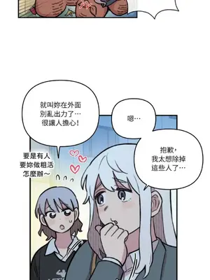 需要力量的事情，都交給我吧！ 1-81話_A022019