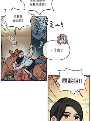 需要力量的事情，都交給我吧！ 1-81話_A022020