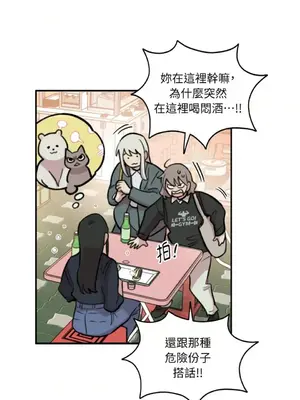 需要力量的事情，都交給我吧！ 1-81話_A022021