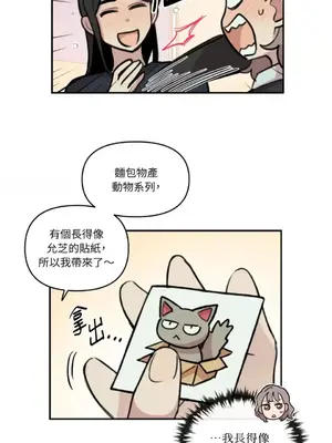 需要力量的事情，都交給我吧！ 1-81話_A022023