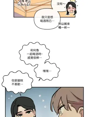 需要力量的事情，都交給我吧！ 1-81話_A022024