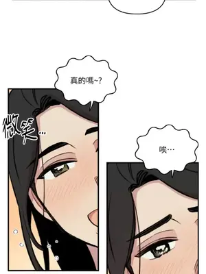 需要力量的事情，都交給我吧！ 1-81話_A022025