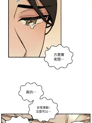 需要力量的事情，都交給我吧！ 1-81話_A022027