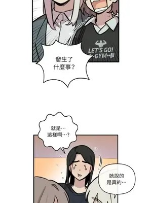 需要力量的事情，都交給我吧！ 1-81話_A022030