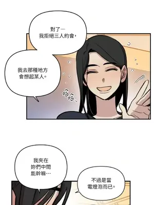 需要力量的事情，都交給我吧！ 1-81話_A022031