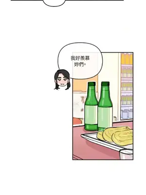 需要力量的事情，都交給我吧！ 1-81話_A022032