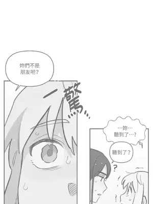 需要力量的事情，都交給我吧！ 1-81話_A022034