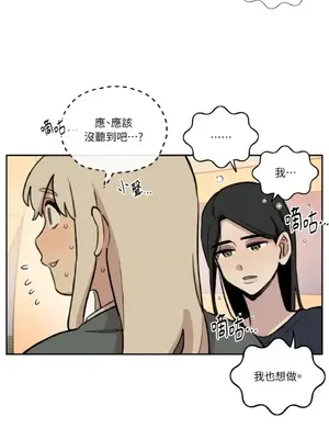 需要力量的事情，都交給我吧！ 1-81話_A022035