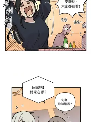 需要力量的事情，都交給我吧！ 1-81話_A022041