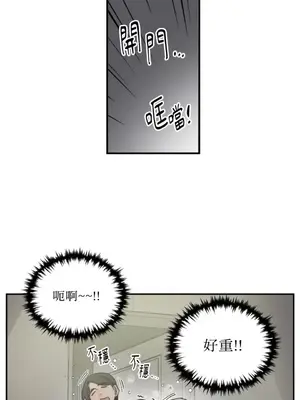 需要力量的事情，都交給我吧！ 1-81話_A022046
