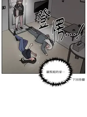 需要力量的事情，都交給我吧！ 1-81話_A022049