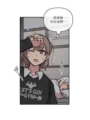 需要力量的事情，都交給我吧！ 1-81話_A023003