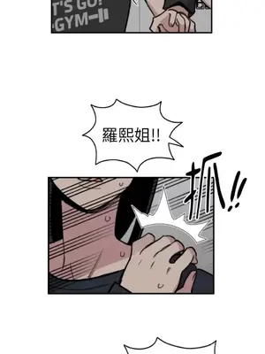 需要力量的事情，都交給我吧！ 1-81話_A023009