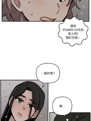 需要力量的事情，都交給我吧！ 1-81話_A023011