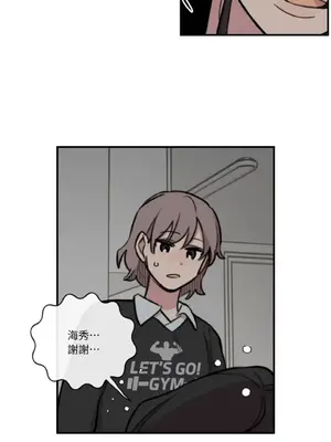 需要力量的事情，都交給我吧！ 1-81話_A023012