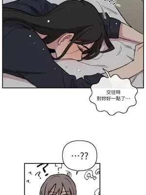 需要力量的事情，都交給我吧！ 1-81話_A023013