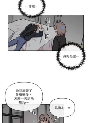 需要力量的事情，都交給我吧！ 1-81話_A023014