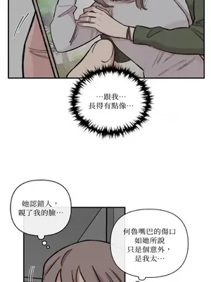 需要力量的事情，都交給我吧！ 1-81話_A023016