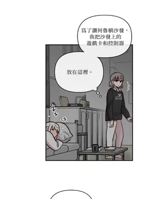 需要力量的事情，都交給我吧！ 1-81話_A023017