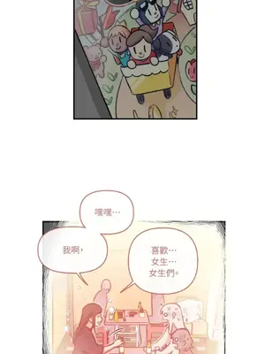 需要力量的事情，都交給我吧！ 1-81話_A023018