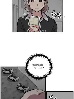 需要力量的事情，都交給我吧！ 1-81話_A023019