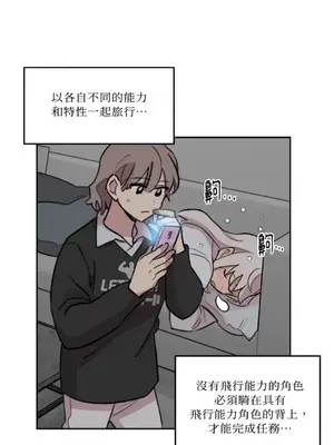 需要力量的事情，都交給我吧！ 1-81話_A023020