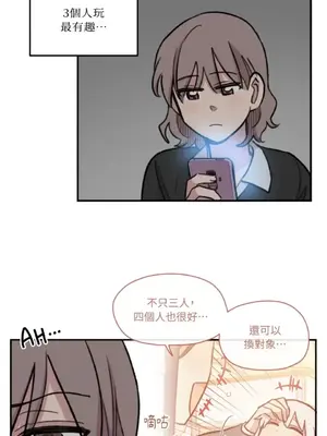 需要力量的事情，都交給我吧！ 1-81話_A023021