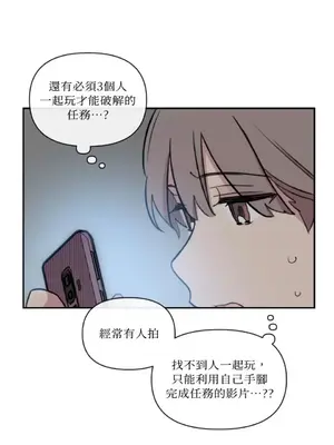 需要力量的事情，都交給我吧！ 1-81話_A023022