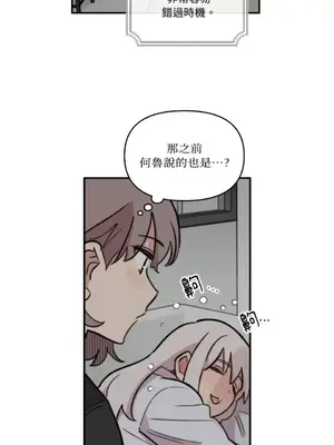 需要力量的事情，都交給我吧！ 1-81話_A023024