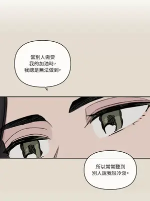 需要力量的事情，都交給我吧！ 1-81話_A023025
