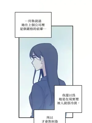 需要力量的事情，都交給我吧！ 1-81話_A023026