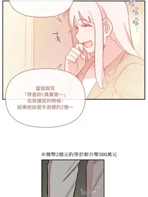需要力量的事情，都交給我吧！ 1-81話_A023027