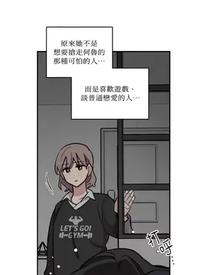需要力量的事情，都交給我吧！ 1-81話_A023028