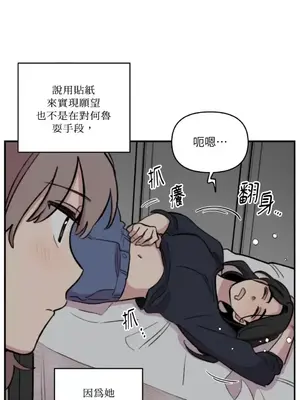 需要力量的事情，都交給我吧！ 1-81話_A023029