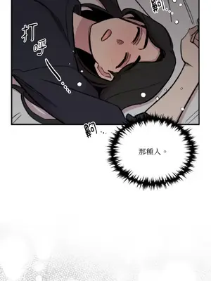 需要力量的事情，都交給我吧！ 1-81話_A023032