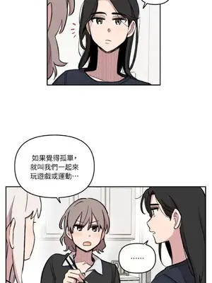 需要力量的事情，都交給我吧！ 1-81話_A023036